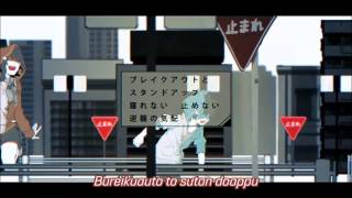 Mekaku City Actors  Opening Full Lyrics ROMAJI [upl. by Garland]