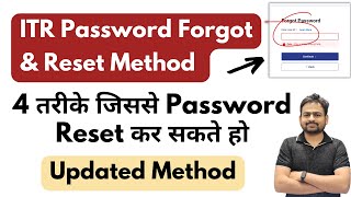 ITR Password Forgot  Income Tax Password Reset  ITR Login id and Password Forgot [upl. by Aggappora]