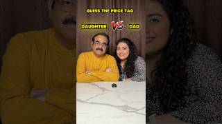 Guess the Price Tag Challenge  Daughter vs Dad Edition ytshorts ytshortsindia challenge [upl. by Tory785]