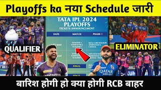 IPL 2024 के Playoffs मैच का New Schedule घोषित बारिश आयेगी तो क्या होगा Qualifier vs Eliminator [upl. by Netniuq487]