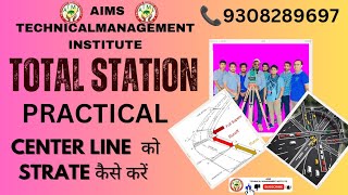 How to Mark Center Line By Total Station in Road  Tips on Road Marking with Total Station [upl. by Hermon77]