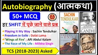 TCS 20182023 All Asked Autobiography आत्मकथा Related Questions  Book amp Author  Static GK [upl. by Meras879]