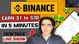 🔥binance 5 min future trading strategy  90 accuracy  binance  Binance future trading [upl. by Marie-Jeanne895]