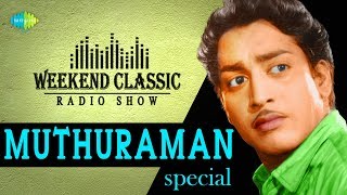 MUTHURAMAN PODCAST  நவரச திலகம்  Weekend Classic Radio Show  RJ Sindo  Tamil  Original HD Songs [upl. by Merdith]