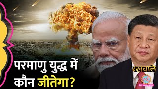 भारत Nuclear Warheads की रेस में पाकिस्तान से आगे कैसे निकला Nuclear Triad  Agni [upl. by Nirrek]