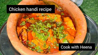 chicken handi recipe food chickenrecipes recipe yt viralvideo perfect recipe cook with Heena [upl. by Eimat372]