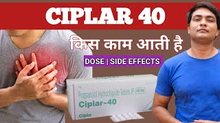 ciplar 40 tablet hindi  ciplar 40 mg  ciplar 40 mg tablet  ciplar 40 ke fayde [upl. by Allenaj]