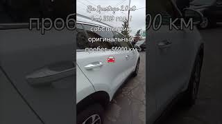 Kia Sportage 20 АТ 4wd 1 собственик Идеальное состояние🚘 [upl. by Vorfeld83]