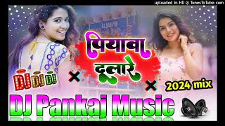 Piyawa dulare bhojpuri song dj pankaj music madhopur dj song remix [upl. by Sears]