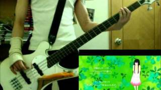 君に届け OP Kimi ni Todoke Bass Cover [upl. by Furiya]