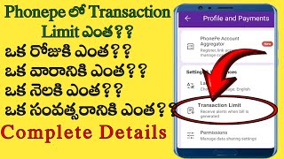 phonepe transaction limit per daytelugu how to increase phonepe transaction limitphonepe limit [upl. by Yalahs]