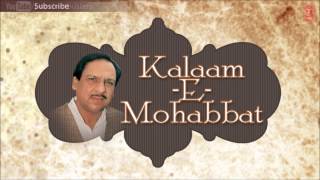 Kisi Ki ShaameSaadgi Sahar Ka Rang  KalaamEMohabbat  Ghulam Ali Ghazals [upl. by Etaner796]