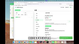 Uptime Kuma私有化监控工具 保姆级搭建教程 [upl. by Melcher]