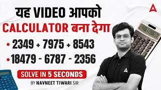 Addition Subtraction in One Line  Quant Superfast Trick by Navneet Sir [upl. by Tarah473]