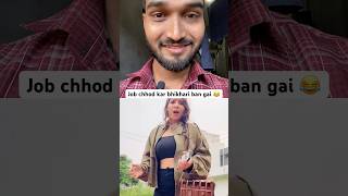 End tak dekhna 😂 shorts funny comedy reaction [upl. by Plante]