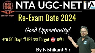 NTA UGC NET REExam Date OutUGC NET Fresh Exam Date June 2024 CycleTarget JRF Now [upl. by Elsa]