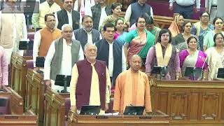 UTTAR PRADESH VIDHAN SABHA WINTER SESSION 2023 01ST DECEMBER 2023  Day 4 [upl. by Onairot]