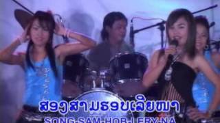 so li dar  bern ik dai bor laos song 2012 [upl. by Lidia]