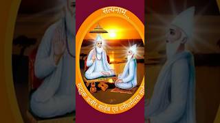 कबीर ke दोहे kabir vaani shorts youtube shorts radhakrishna 1z [upl. by Gerik135]