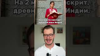 🤯 египетская сила интересно интересное искусство [upl. by Dupuis290]