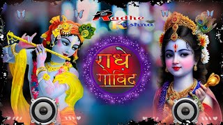 BOLO RADHE GOVIND  DJ SONGबोलो राधे गोविंद EDM  MIX SONG trending 🔥🔥 [upl. by Vidovic]