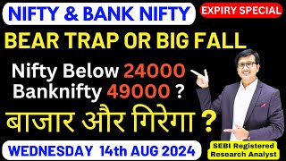 Nifty Prediction and Bank Nifty Analysis for WEDNESDAY 14th AUG 2024  Nifty amp Banknifty Tomorrow [upl. by Krystyna]