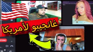 Live vodka 🔥 المغاربة كاملين بدون إستثناء متضامنين مع إلياس المالكي ❤️🤍 [upl. by Savill908]