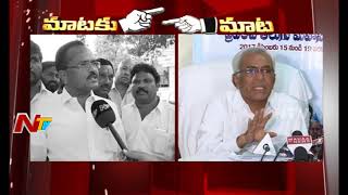 Motkupalli Narasimhulu vs Nandini Siddareddy  War of Words  Mataku Mata  NTV [upl. by Atsyrt]