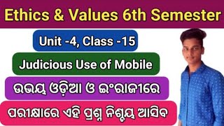 Judicious Use of Mobile Phones ll Ethics and Values 6th Semester ll Ethics and Values ll Odisha [upl. by Seem]