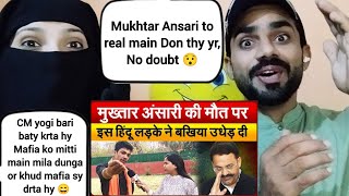 Mukhtar Ansari की मौत पर इस हिंदू लड़के ने बखिया उधेड़ दी  Interview  Pakistani Couple Reaction [upl. by Peggie]