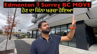 I Moved from Edmonton to Surrey BC Moving Cost Apartment Rent in BC Apartment Tour October 2024 [upl. by Hilarius]