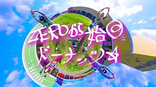 ZEROから始◎ドーナッツ☆  MSS Project【Music Video】 [upl. by Aliber]