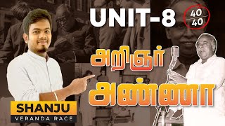 TNPSC Unit 8  Arignar Anna  Dravidian Movement  Group 1  2 4  TNPSC  Veranda Race [upl. by Ikcaj]