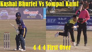 Kushal Bhurtel hits three back to back four in the first over of Sompal Kami  PM Cup Final Match [upl. by Spratt405]