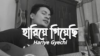 Hariye Gyechi  হারিয়ে গিয়েছি  © Jhohan Khan cover coversong [upl. by Etnoed]