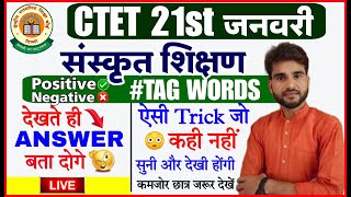 CTET 2024  Sanskrit Positive amp Negative Tag Word CTET के लिए सर्वश्रेष्ट Video Sanskrit Tag Words [upl. by Kral]