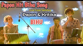 Angarag Papon Mahanta amp Kritika Sarma live from Sorbhag  Assamese Hit bihu song  Papon Bihu [upl. by Carla567]