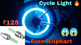 Cycle cool light Cycle accessories  ₹125 rupee from flipkart [upl. by Champaigne]