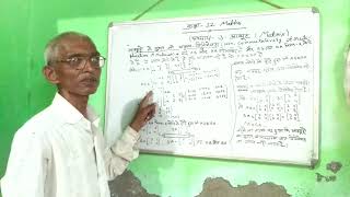 class 12 maths  non commutativity of multiplication of matrices and exception  by pc sir [upl. by Kopans]