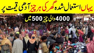 Sunday Bazar Karachi  Lunda Bazar  UP More karachi sunday bazaar Itwar Bazar [upl. by Cassell]