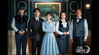 OST Hotel Del Luna [upl. by Bibi]