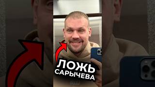 КАК САРЫЧЕВ «СДЕЛАЛ» ТАТВОЛУ МСМК ПО ЖИМУ ЛЁЖА варгунин фитнес спорт смаев силовые татвол пек [upl. by Anomahs]