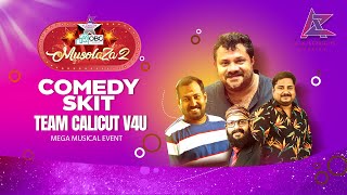 കൂറാമുട്ടയി I Comedy Skit by Team Calicut V4U I Musolaza 2 [upl. by Orford]