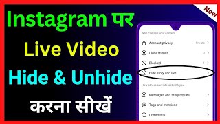 How To Hide Instagram Live From Someone  Instagram Live Hide Kaise Kare 2025 [upl. by Kirwin]