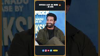 Koratala Siva About Last 40 Minutes Of Devara  Ntr  Tollywood Thyview [upl. by Drofiar]