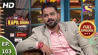 The Kapil Sharma Show Season 2Stories Of Bhojpuri Starsदी कपिल शर्मा शो 2Full Ep10329th Dec2019 [upl. by Jepson]