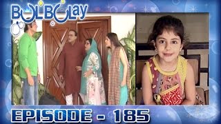 Bulbulay Ep 185  ARY Digital Drama [upl. by Jeromy854]