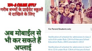 134A online form apply steb by step full जानकारी [upl. by Gable227]