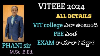 VIT రాయాలా వద్దా Exam ఎప్పుడు ఎలా ఉంటుంది FEE ఎంత VITEEE 2024 PHANI sir [upl. by Clementi88]