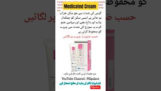 Max diff skin whitening cream  medicated cream skincare skin shorts whitening [upl. by Shanna]